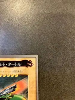 Catapult Turtle Japanese YuGiOh Bandai OCG: 2nd Generation #56 1998 - Image 3