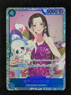 2022 One Piece BOA HANCOCK #OP01-078 Romance Dawn Super Rare Japanese - Image 1