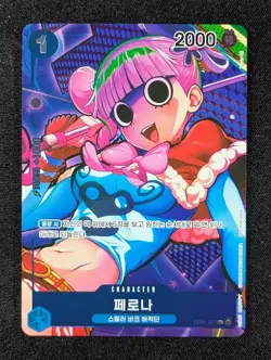2022 One Piece PERONA #OP01-077 Romance Dawn Uncommon Foil Japanese - Image 1