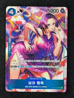 2022 One Piece BOA HANCOCK #OP01-078 Romance Dawn Super Rare Japanese - Image 1