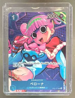 Perona 2022 Japanese One Piece Romance Dawn #OP01-077 Alternate Art - Image 1