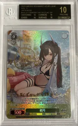 BGS 10 BLACK LABEL Weiss Schwarz Hatsuzuki SP Signed AZL/S119-040SP Azur Lane - Image 1