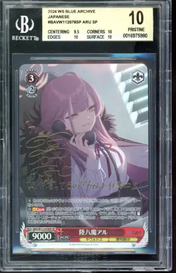 SIGNED Rikuhachima Aru Weiss Schwarz Blue Archive SP Japanese PRISTINE BGS 10 - Image 1