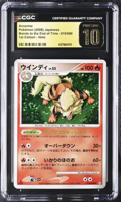 Arcanine 010/090 CGC 10 Pristine 2008 1st Edition Holo Bonds To The End Of Time - Image 1