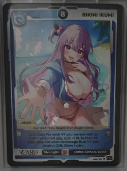 Gamersupps VCard Divine Chaos First Edition Singles (Holo + Secret Rare) - Image 4