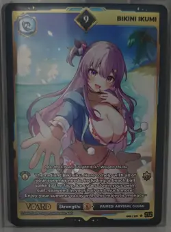 Gamersupps VCard Divine Chaos First Edition Singles (Holo + Secret Rare) - Image 5