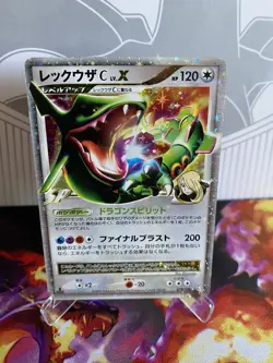 Rayquaza C LV. X 079/100 1st ED - Beat of the Frontier Pokemon Card Japanese LP - Image 1