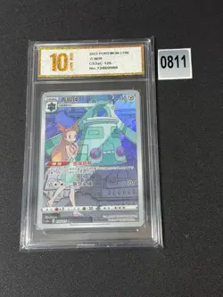 CS3aC - 129/125 CHR Bronzong Pokemon Card Primordial Arts - Overgrow Grade 10 - Image 1
