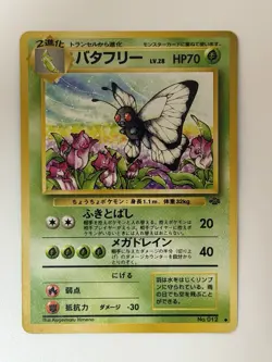Butterfree No.012 Jungle Old Back vintage Japanese Pokemon Card From Japan - Image 1
