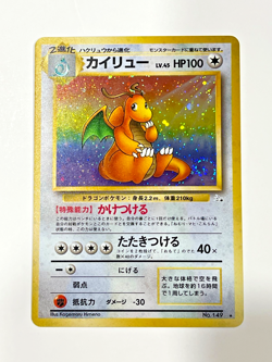 Pokemon card Pokemon Fossil HOLO DRAGONITE No.149 JAPANESE - Image 2