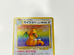 Pokemon card Pokemon Fossil HOLO DRAGONITE No.149 JAPANESE - Image 4