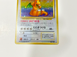 Pokemon card Pokemon Fossil HOLO DRAGONITE No.149 JAPANESE - Image 5