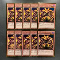 NM 10 card Exodia the Forbidden One GDB1-JP005 Gold Ultra Rare YuGiOh 1000 - Image 1