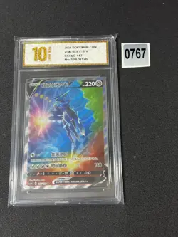 Pokemon TCG S-Chinese Card Sword&Shield CS5bC-147 Origin Forme Dialga V Grade 10 - Image 1