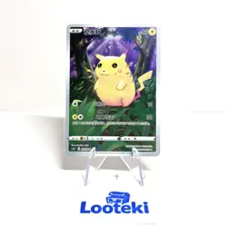 Pokemon Card TCG S Chinese pikachu CSDC 001/024 - US SELLER - Image 1