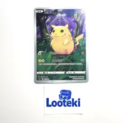 Pokemon Card TCG S Chinese pikachu CSDC 001/024 - US SELLER - Image 2
