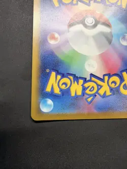 Mega Gengar ex SAR 240/193 M2a MEGA Dream ex Pokemon Card JP [Near Mint] - Image 3