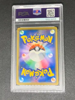 Psyduck 010/024 - Detective Pikachu Japanese Pokemon Card - PSA 8 - Image 2