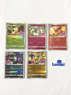 Pokemon Card TCG S Chinese Gem Pack Vol. 2 Eeveelutions Gem Stamp 5 Card Lot - Image 1