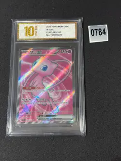 Mew ex SR 151C-185/151 Pokemon Card Chinese Grade 10 - Image 1
