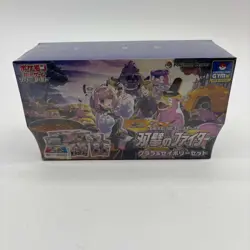 Pokemon Center Japanese Klara & Avery Matchless Fighters Special Gym Box SEALED - Image 1