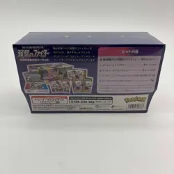 Pokemon Center Japanese Klara & Avery Matchless Fighters Special Gym Box SEALED - Image 2