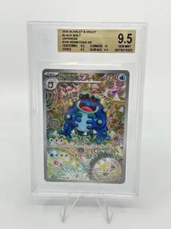 BGS 9.5 Pokemon Card Japanese Seismitoad Art Rare 109/086 Black Bolt AR - Image 1