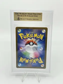 BGS 9.5 Pokemon Card Japanese Seismitoad Art Rare 109/086 Black Bolt AR - Image 2