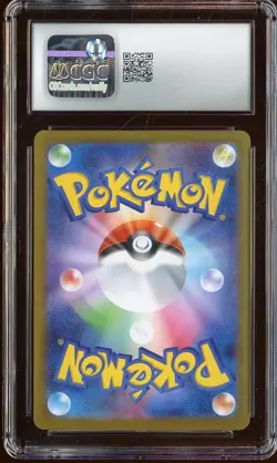 2025 Pokemon Japanese Mega Brave 046/063 Mega Mawile ex Holo CGC 7.5 NEAR MINT+ - Image 2