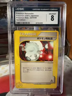 1998 Pokemon Retransfer Japanese Vending Series 3 Glossy Card Graded CGC 9 Mint - Image 1