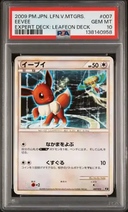 POKEMON EEVEE Metagross Deck Japanese 007 PSA 10 GEM MINT - Image 1