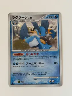 SWAMPERT DPBP#310 DP4 DAWN DASH MOONLIT PURSUIT GREAT JAPANESE POKEMON CARD - Image 1