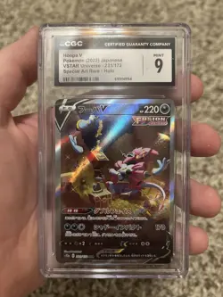 Hoopa V SAR #231 - CGC GEM MINT 9 - 2022 Japanese VSTAR Universe - Pokemon TCG - Image 1