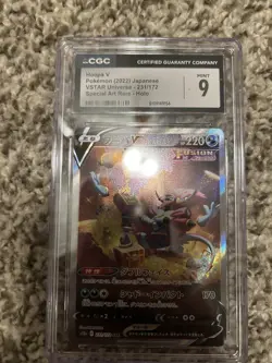 Hoopa V SAR #231 - CGC GEM MINT 9 - 2022 Japanese VSTAR Universe - Pokemon TCG - Image 2