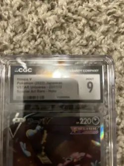 Hoopa V SAR #231 - CGC GEM MINT 9 - 2022 Japanese VSTAR Universe - Pokemon TCG - Image 3
