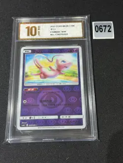 Pokemon Card 2023 S-Chinese Mew csm2bC 056/150 R Holo Grade 10 - Image 1