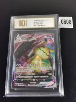 Pokemon TCG S-Chinese Sword & Shield CS4.5C 025/063 RRR Mimikyu -Pyxis gold 10 - Image 1