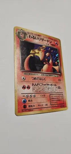 Pokemon Dark Charizard Holo Rare Rocket Gang Japanese Card 006 1996 - Image 3