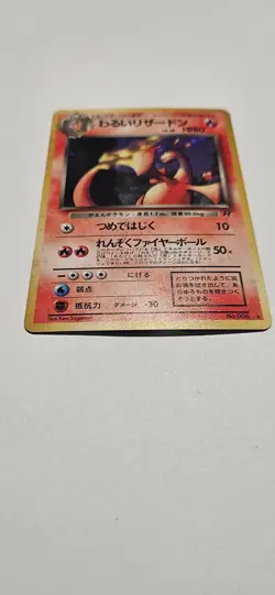 Pokemon Dark Charizard Holo Rare Rocket Gang Japanese Card 006 1996 - Image 4