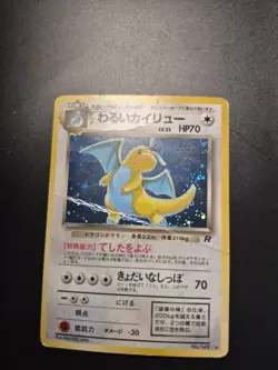 Pokemon Dark Dragonite TCG Card No.149 Holo Rare Japanese Edition - Image 1