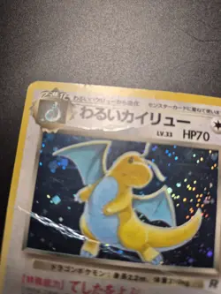 Pokemon Dark Dragonite TCG Card No.149 Holo Rare Japanese Edition - Image 3