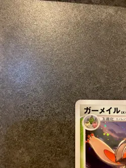 Mothim SWIRL Holo 079/DP-P Special Pack Promo Japanese Pokemon Card LP - Image 5