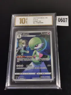 Gardevoir 124/122 E CHR 140HP Chinese Pokemon TCG Psychic Regular-Pyxis gold 10 - Image 1