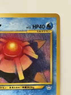 Staryu No. 120 Neo Revelation vintage Japanese Pokemon pokemon card From Japan - Image 3