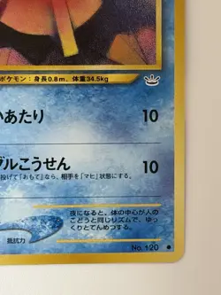 Staryu No. 120 Neo Revelation vintage Japanese Pokemon pokemon card From Japan - Image 5