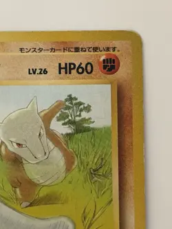 Marowak No. 105 Jungle Set old back vintage Japanese Pokemon Card From japan - Image 3