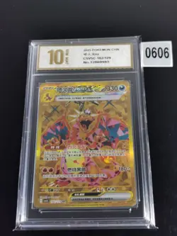 2025 Pokemon Card S-Chinese csv5c Charizard EX 162/129-Pyxis gold 10 - Image 1