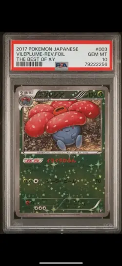 2017 PSA 10 POKEMON JAPANESE THE BEST OF XY REVERSE HOLO RARE VILEPLUME 💎 - Image 1