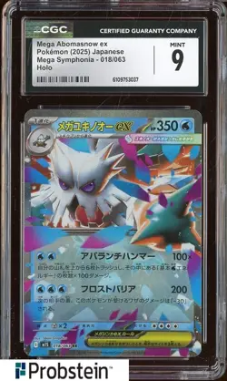 2025 Pokemon Japanese Mega Symphonia 018/063 Mega Abomasnow ex Holo CGC 9 MINT - Image 1