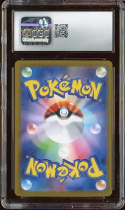 2025 Pokemon Japanese Mega Symphonia 018/063 Mega Abomasnow ex Holo CGC 9 MINT - Image 2